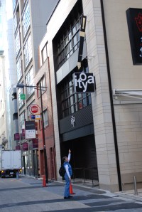 This is the writing instrument store! Note the big cartridge pen!